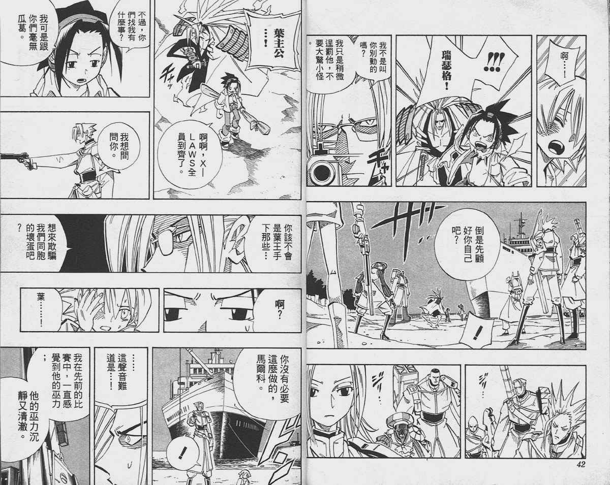 第16卷