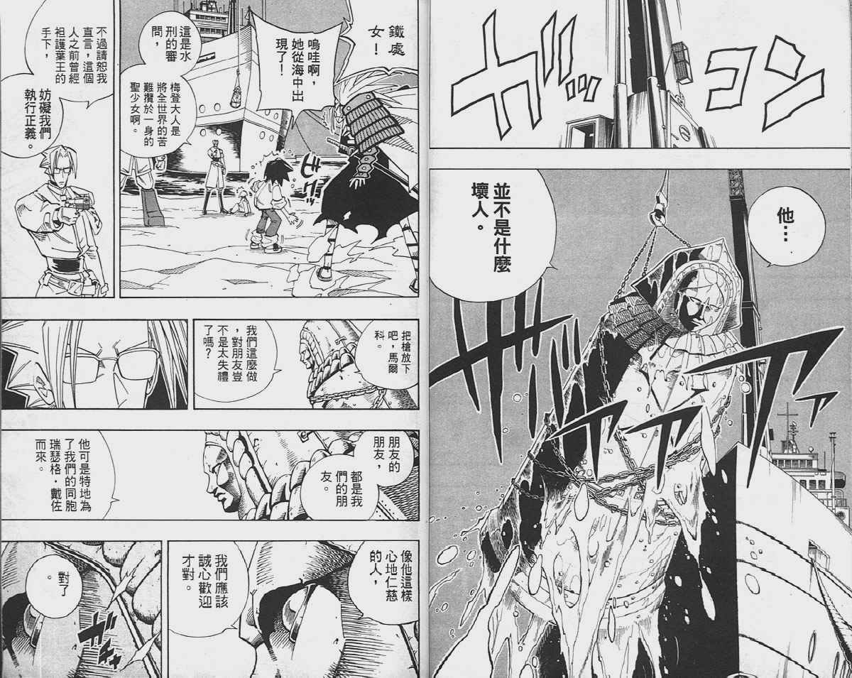 第16卷