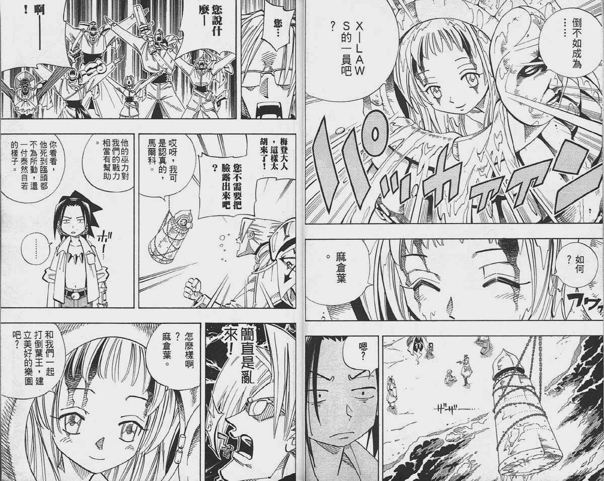 第16卷
