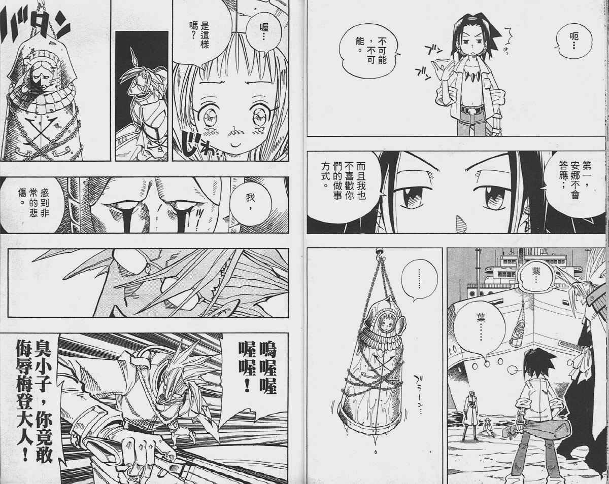 第16卷