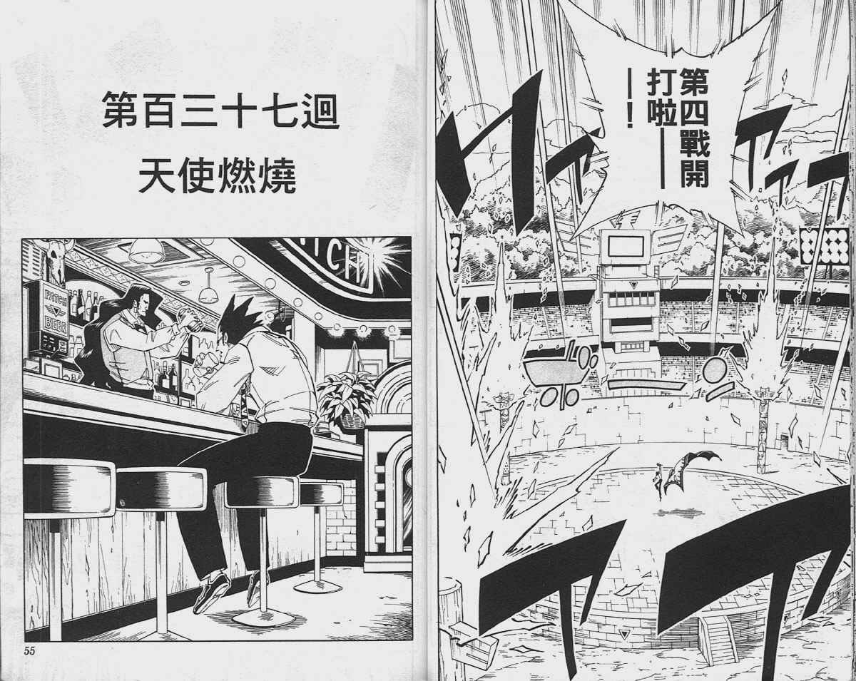 第16卷