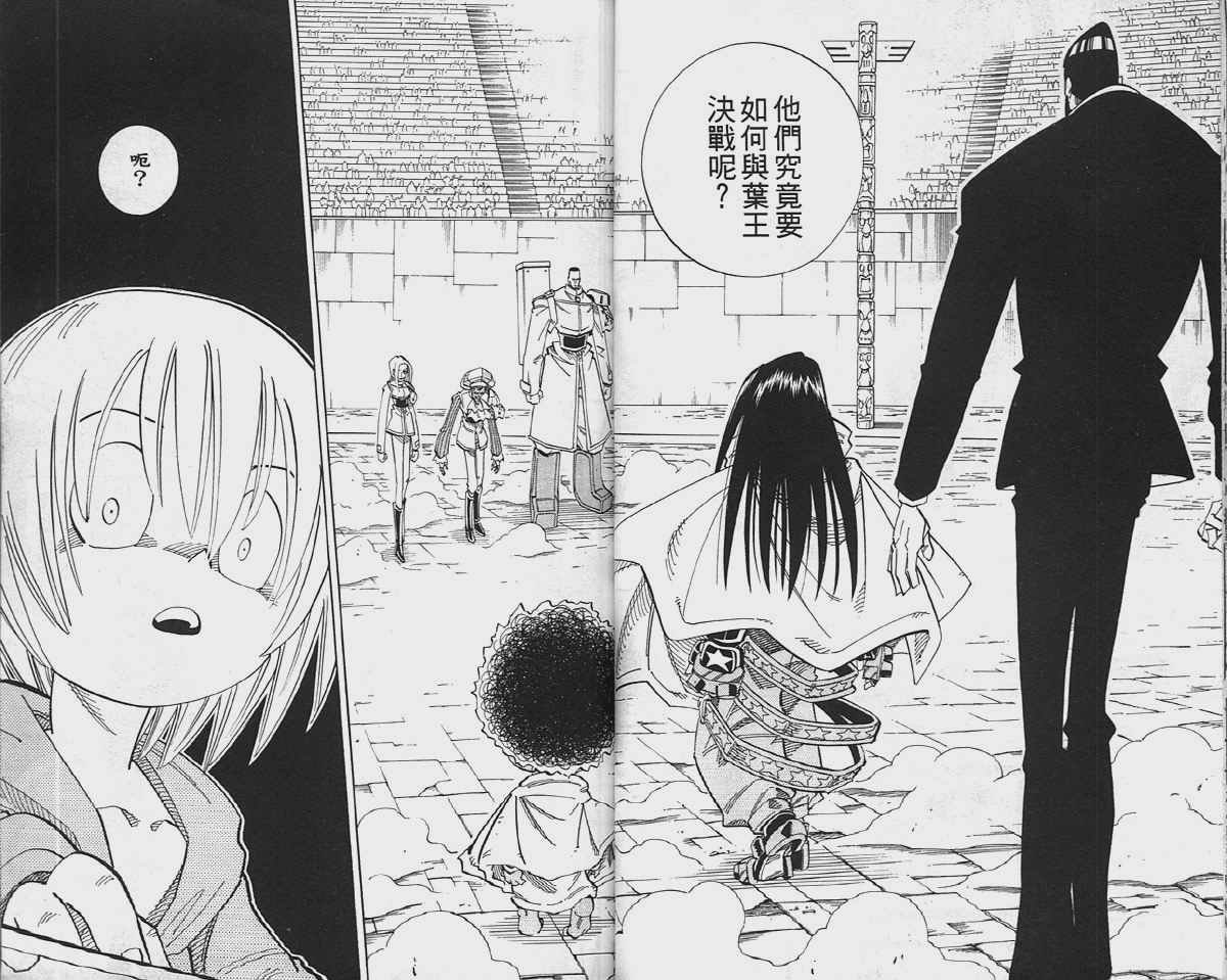第16卷