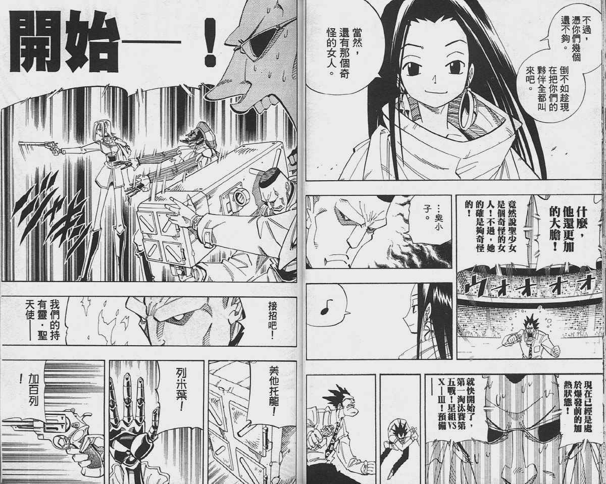 第16卷