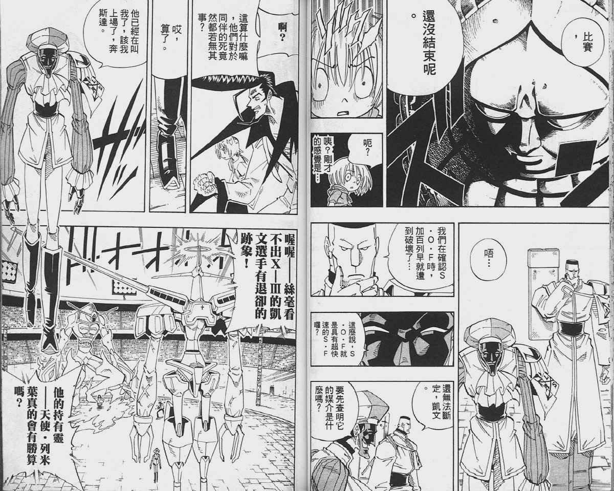 第16卷