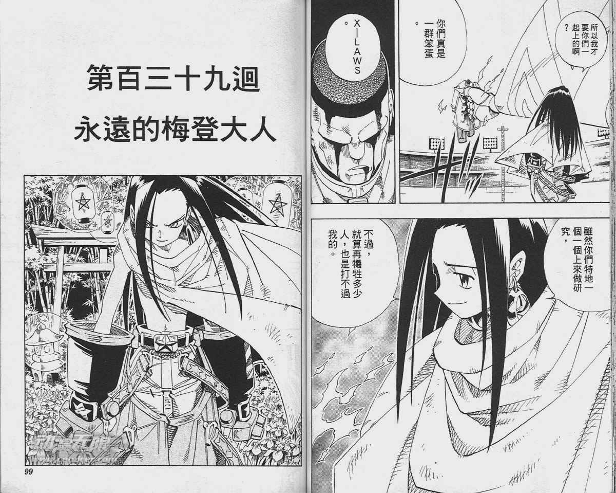 第16卷