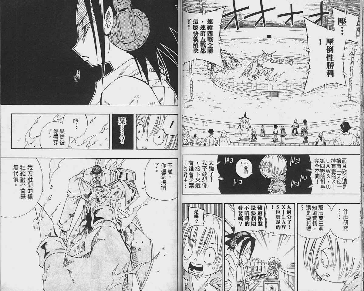 第16卷