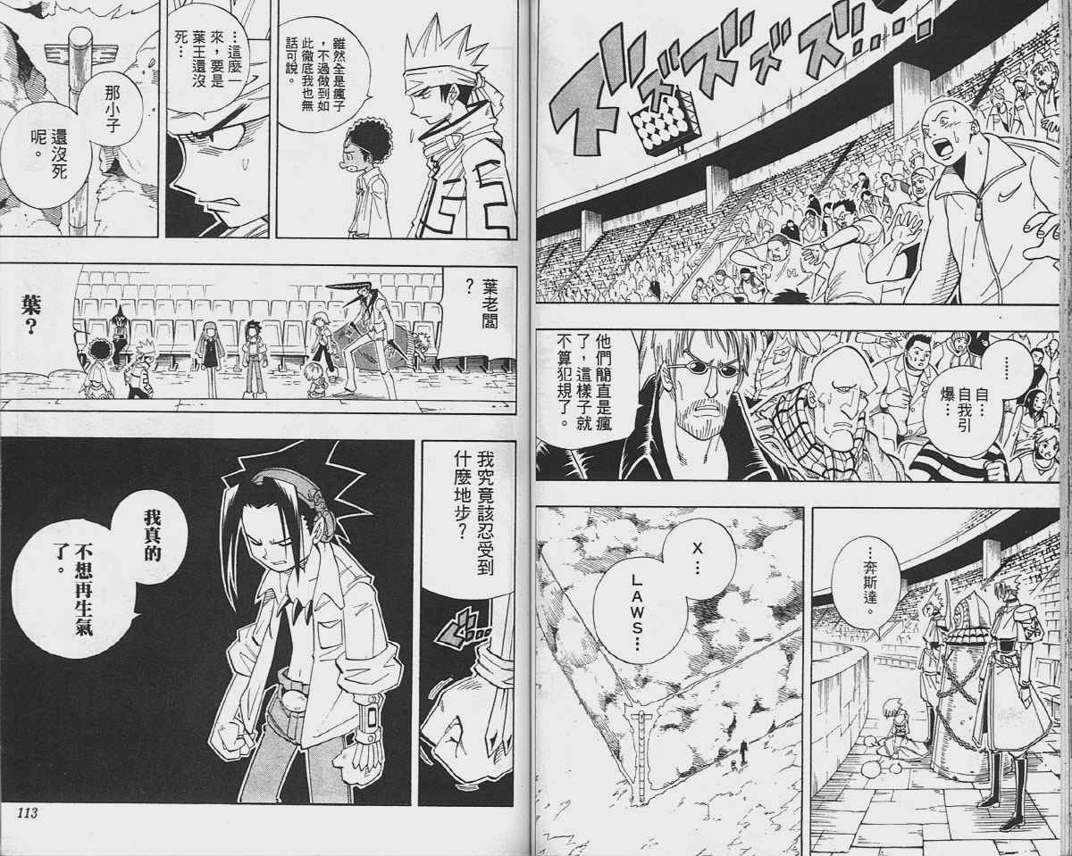 第16卷