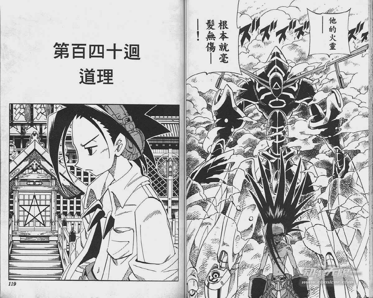 第16卷