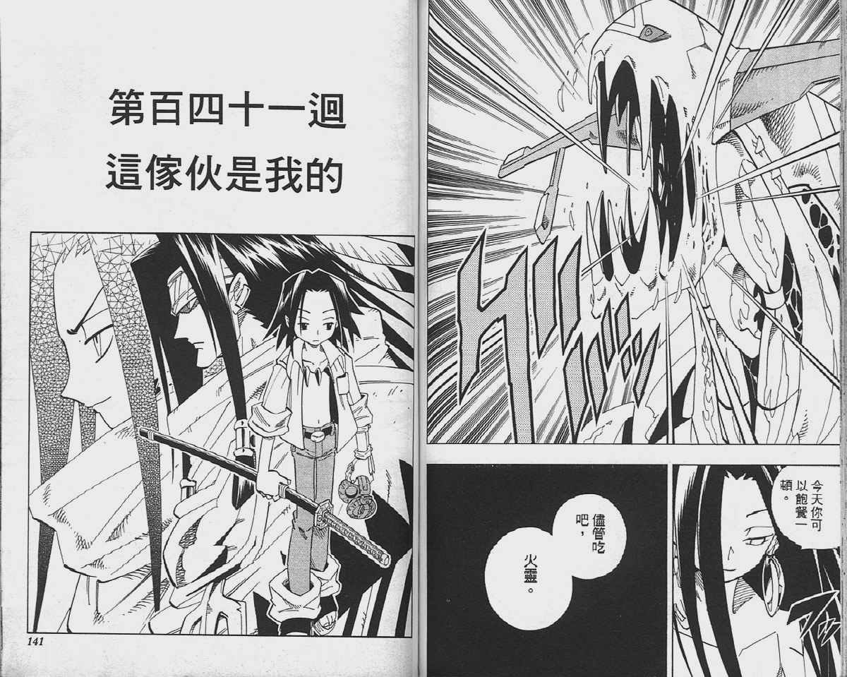 第16卷