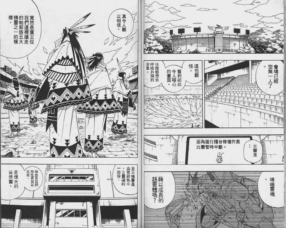 第16卷