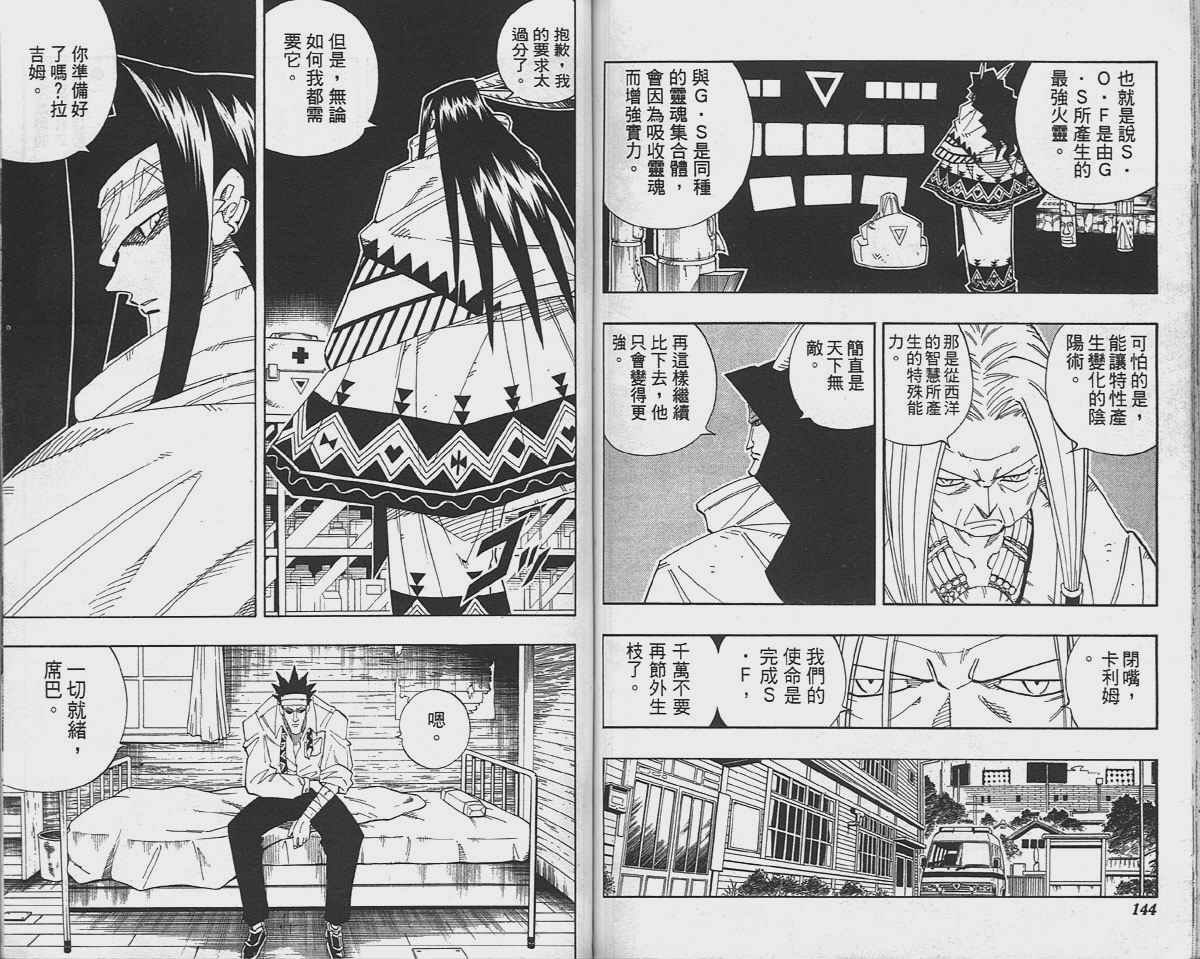 第16卷