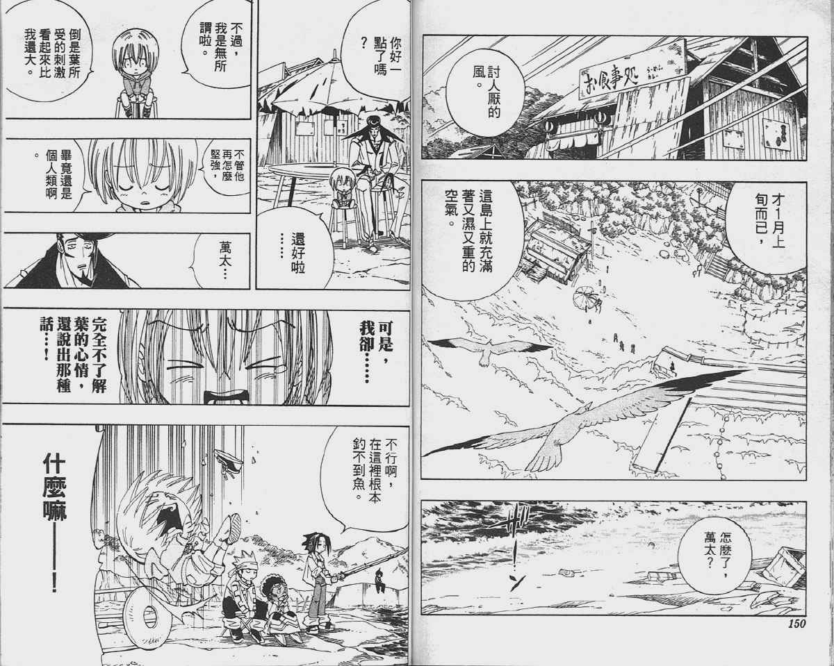 第16卷