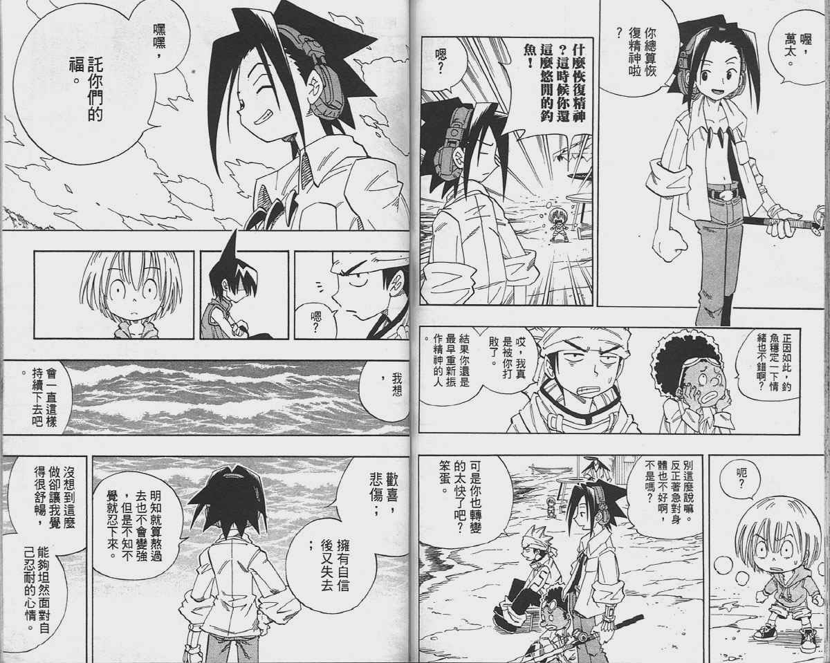 第16卷