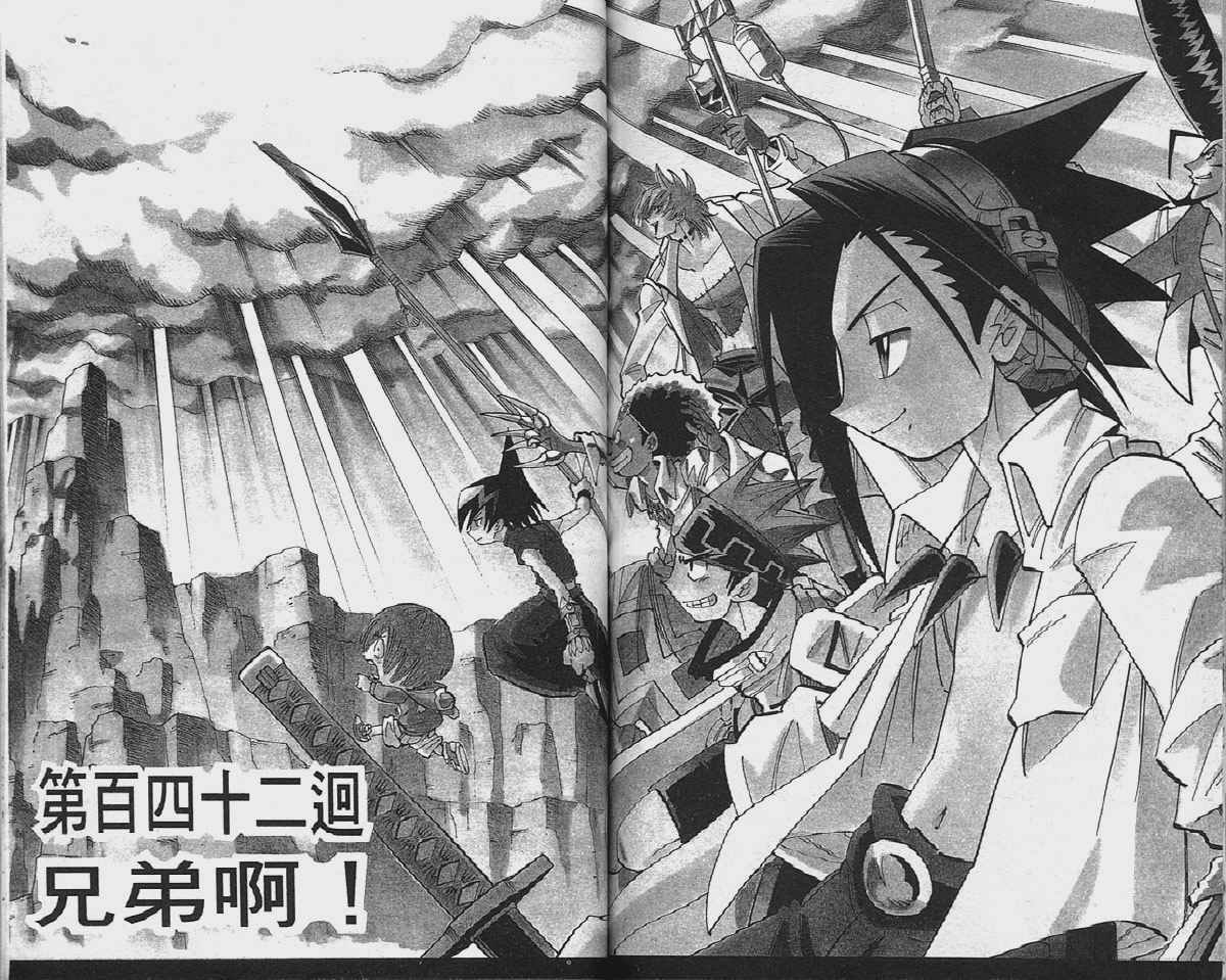 第16卷