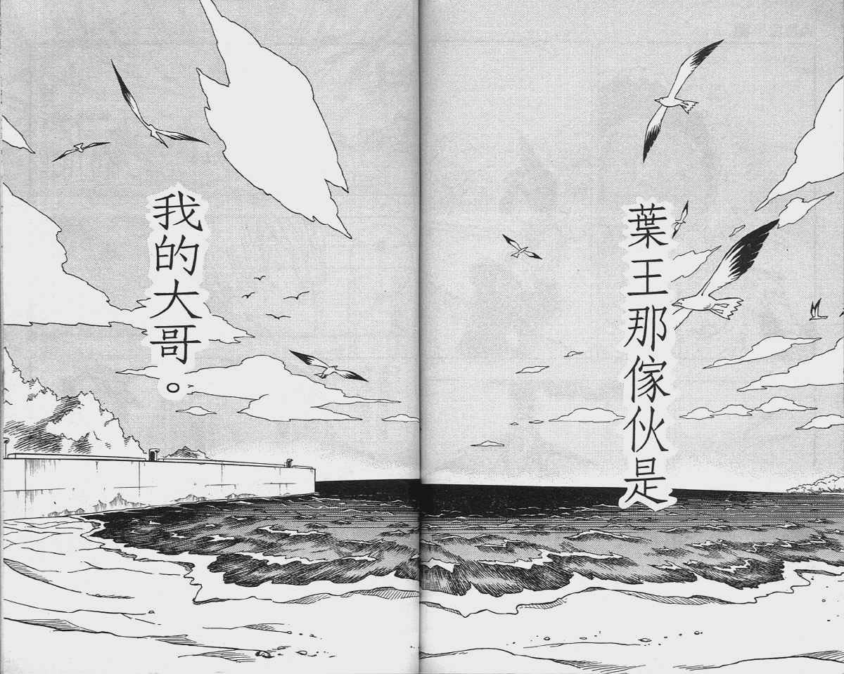 第16卷