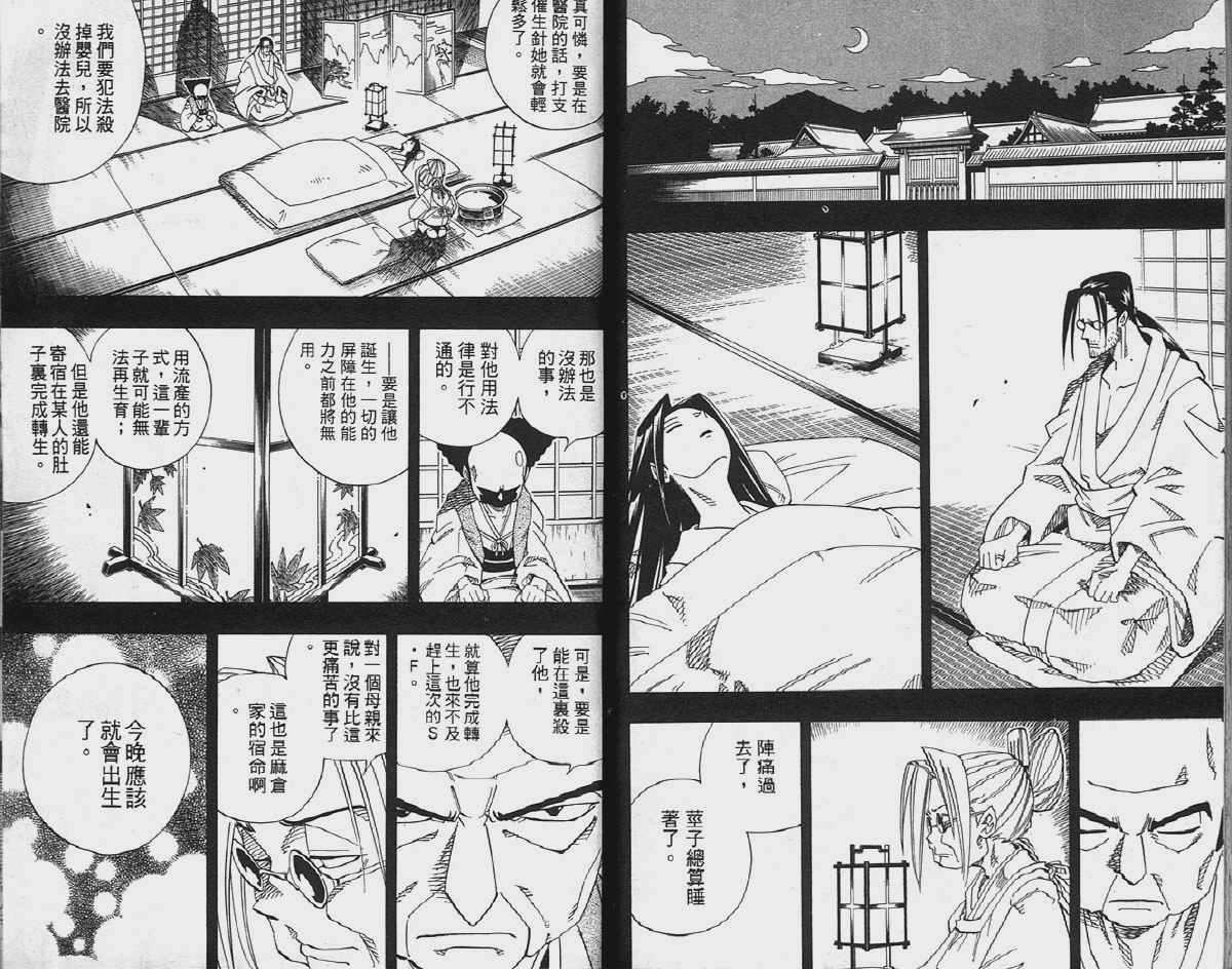 第16卷