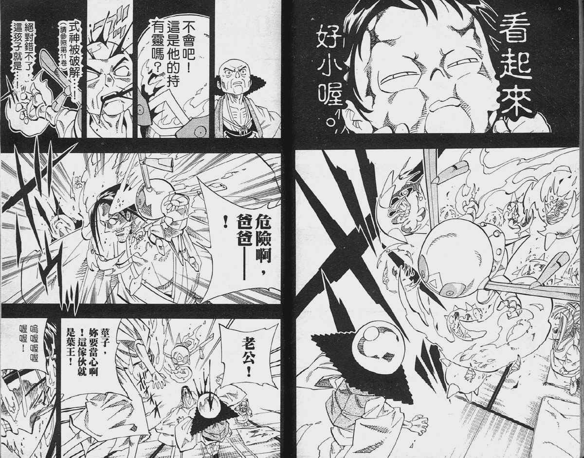 第16卷