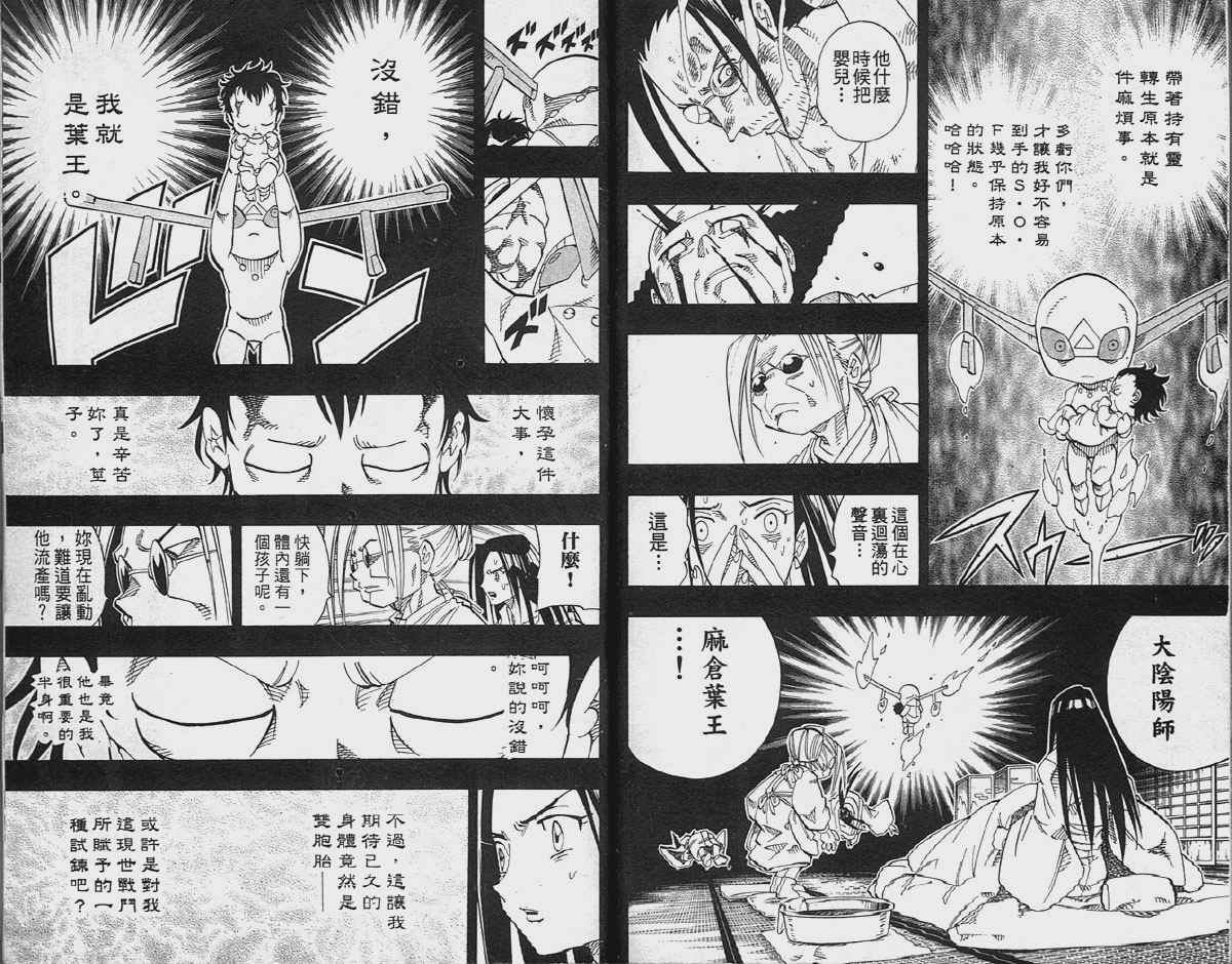 第16卷