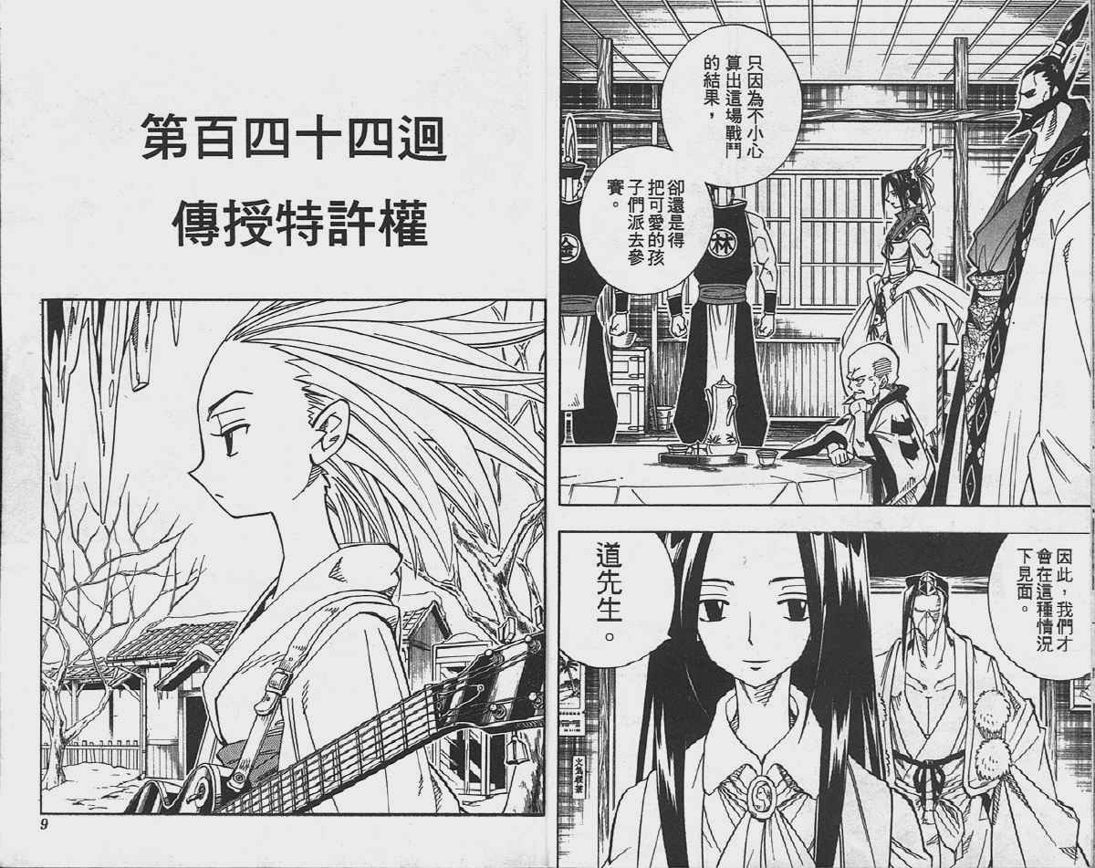 第17卷