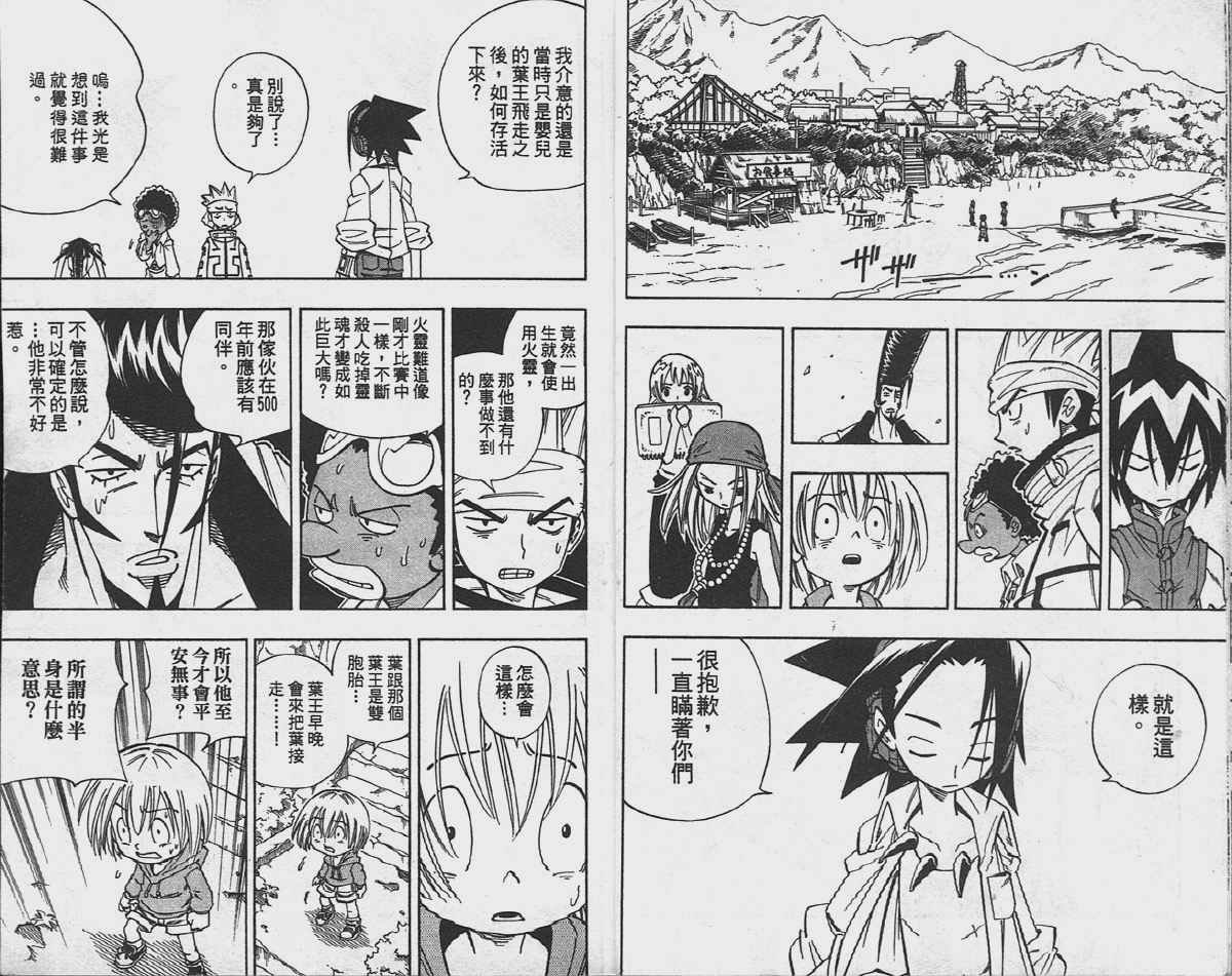 第17卷