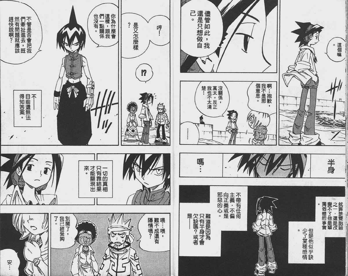 第17卷