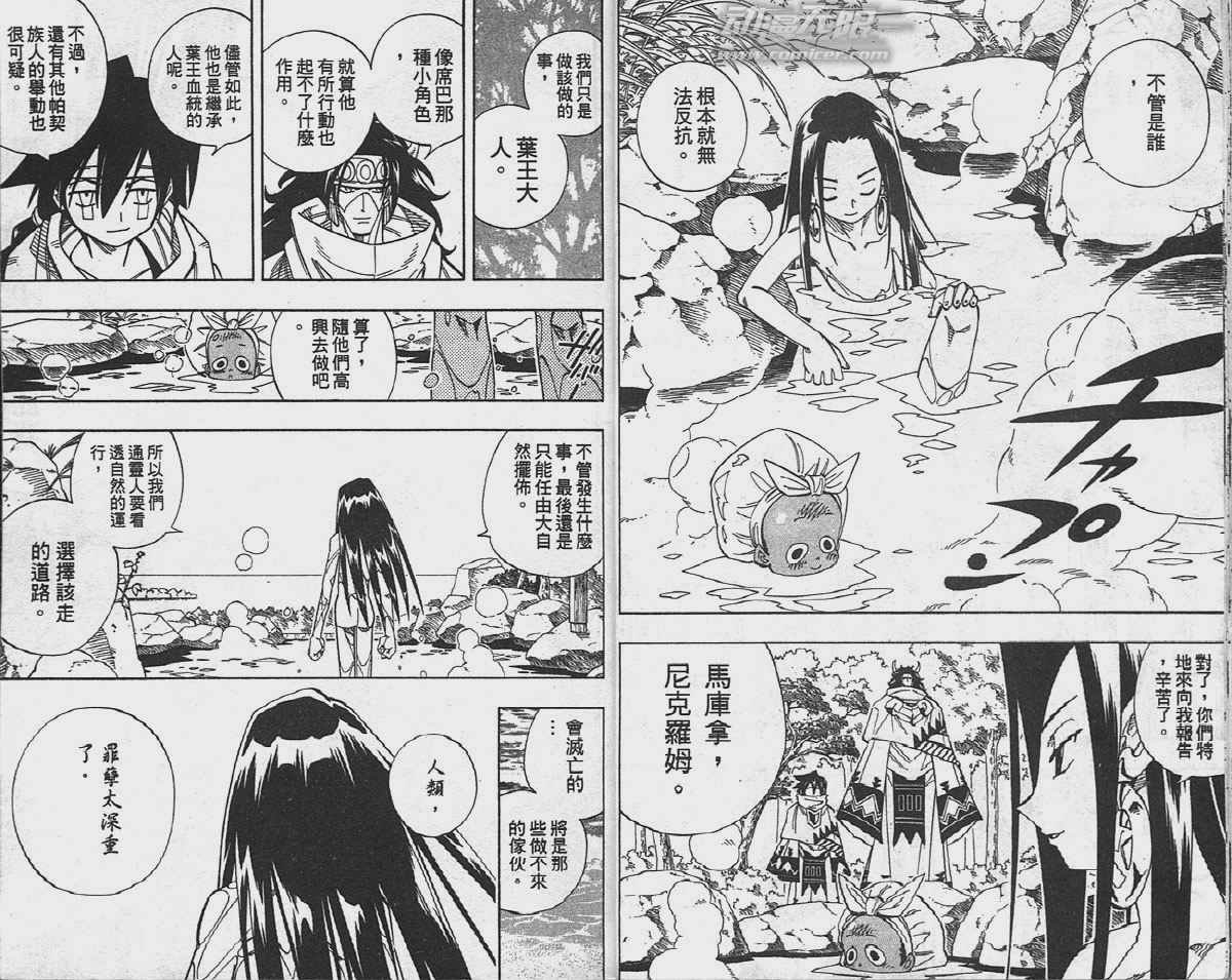 第17卷