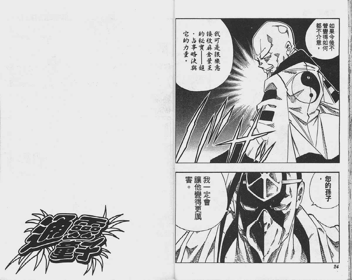第17卷