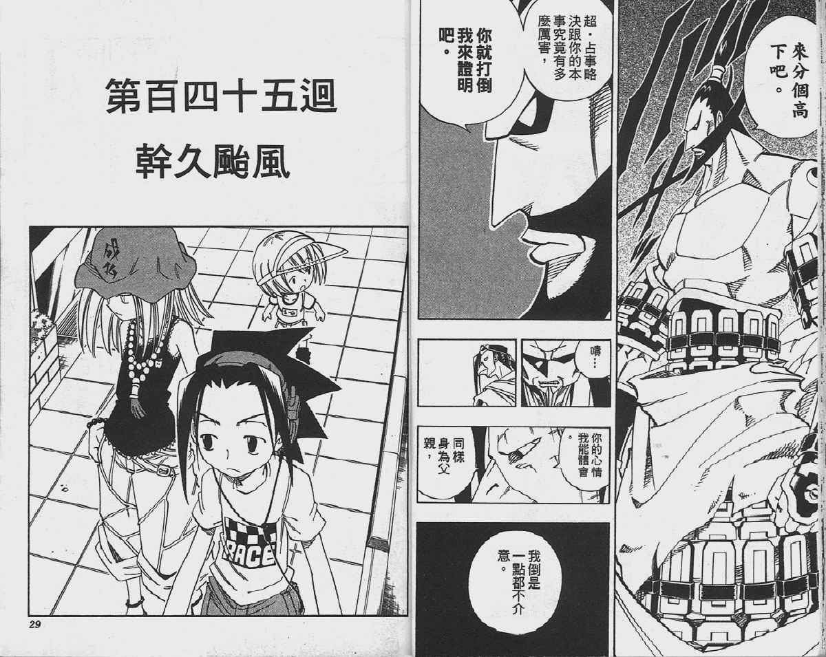 第17卷