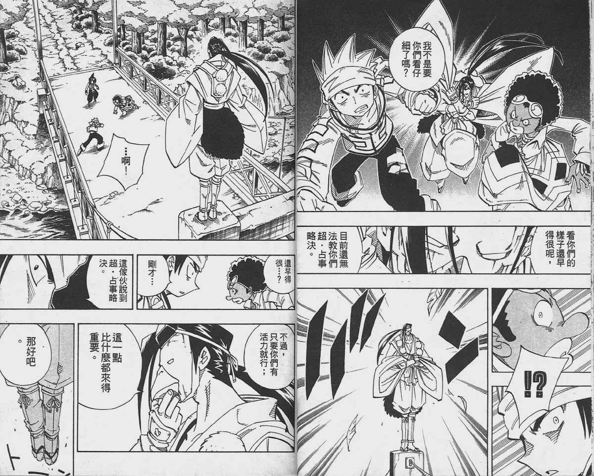 第17卷