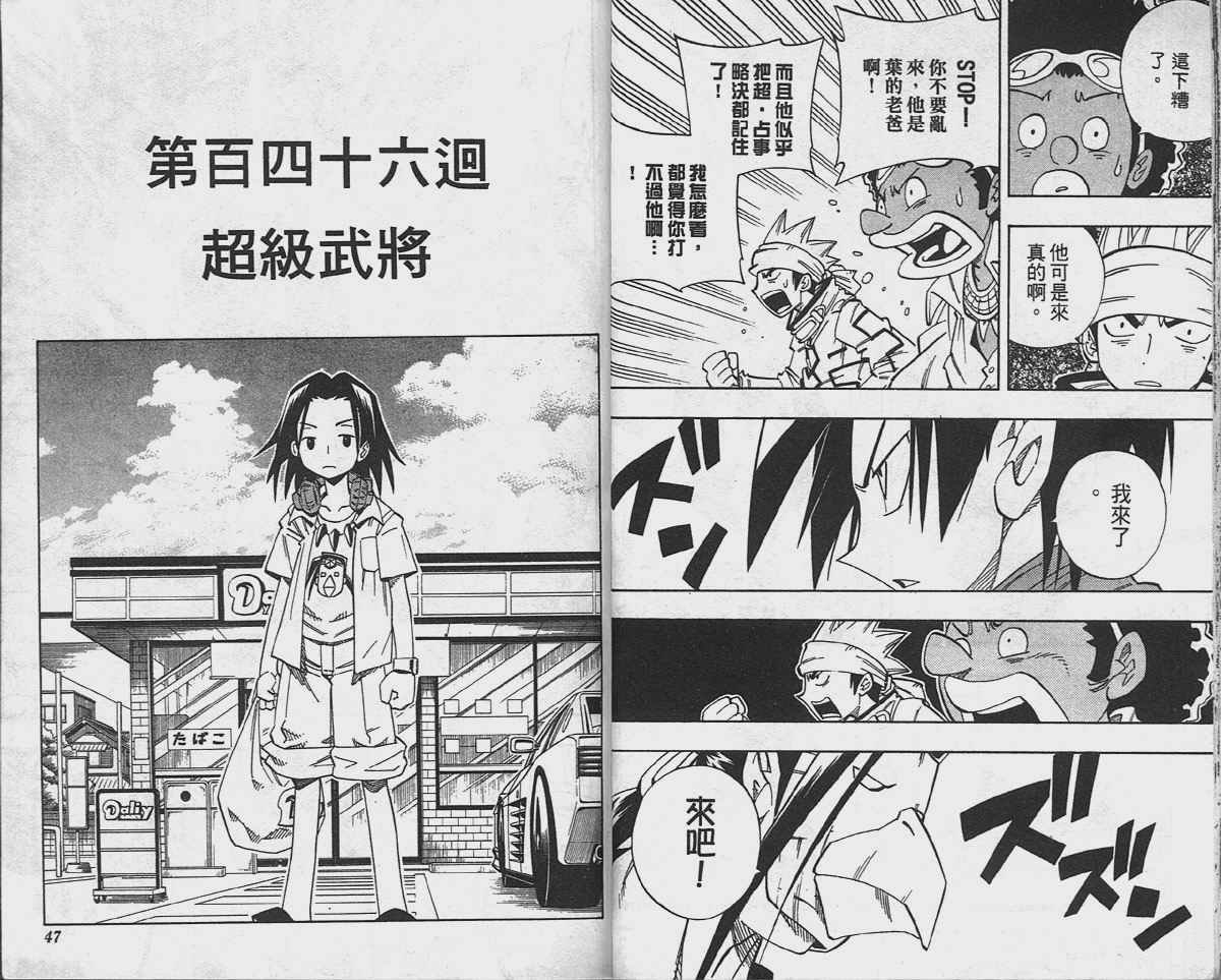 第17卷