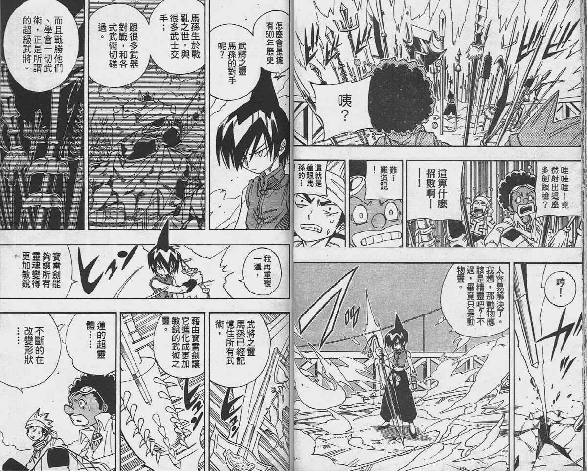第17卷