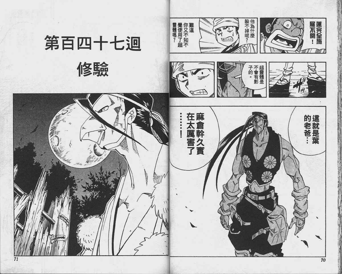 第17卷
