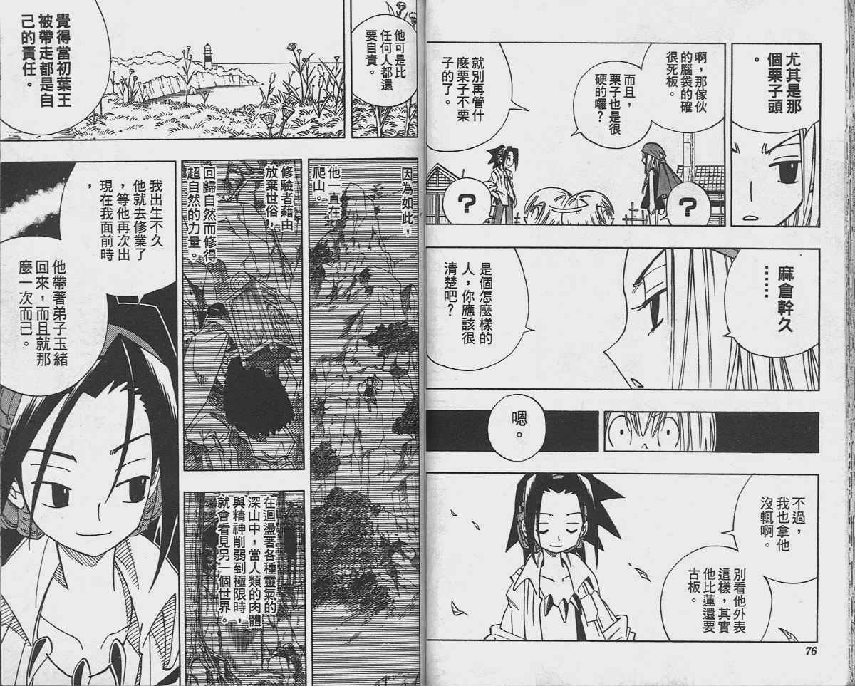 第17卷