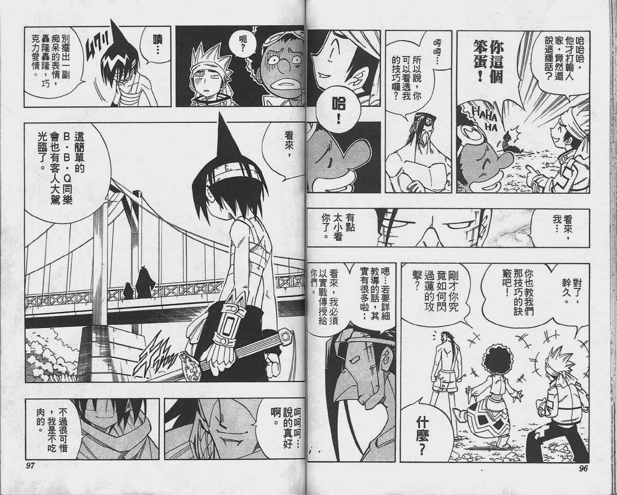 第17卷
