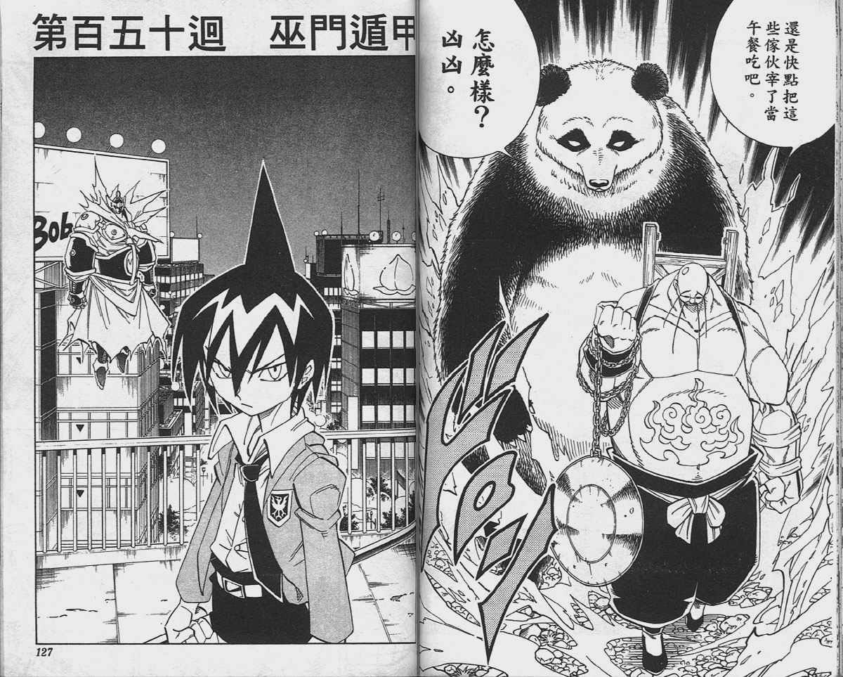 第17卷