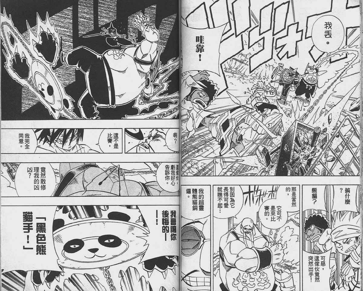 第17卷