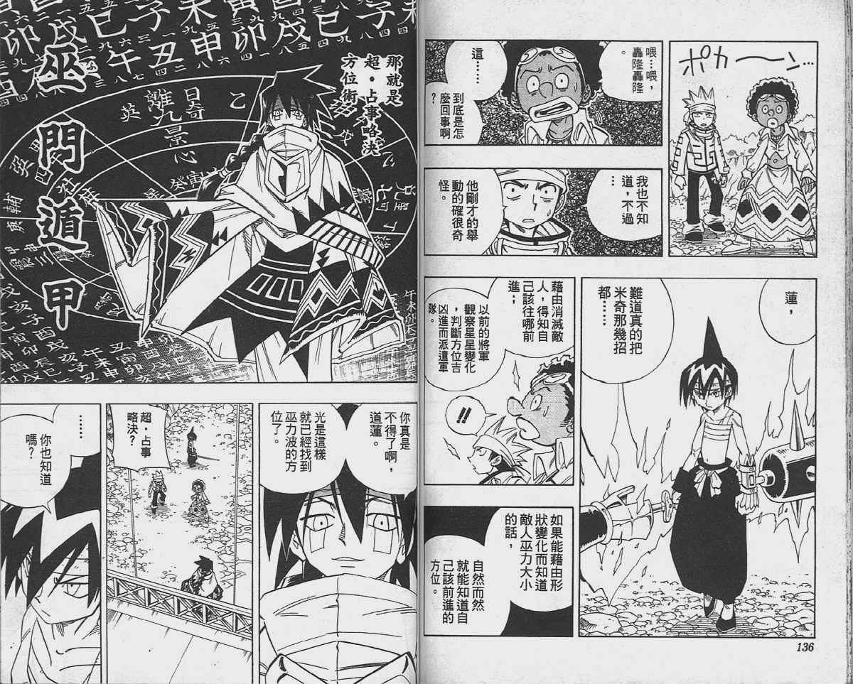 第17卷