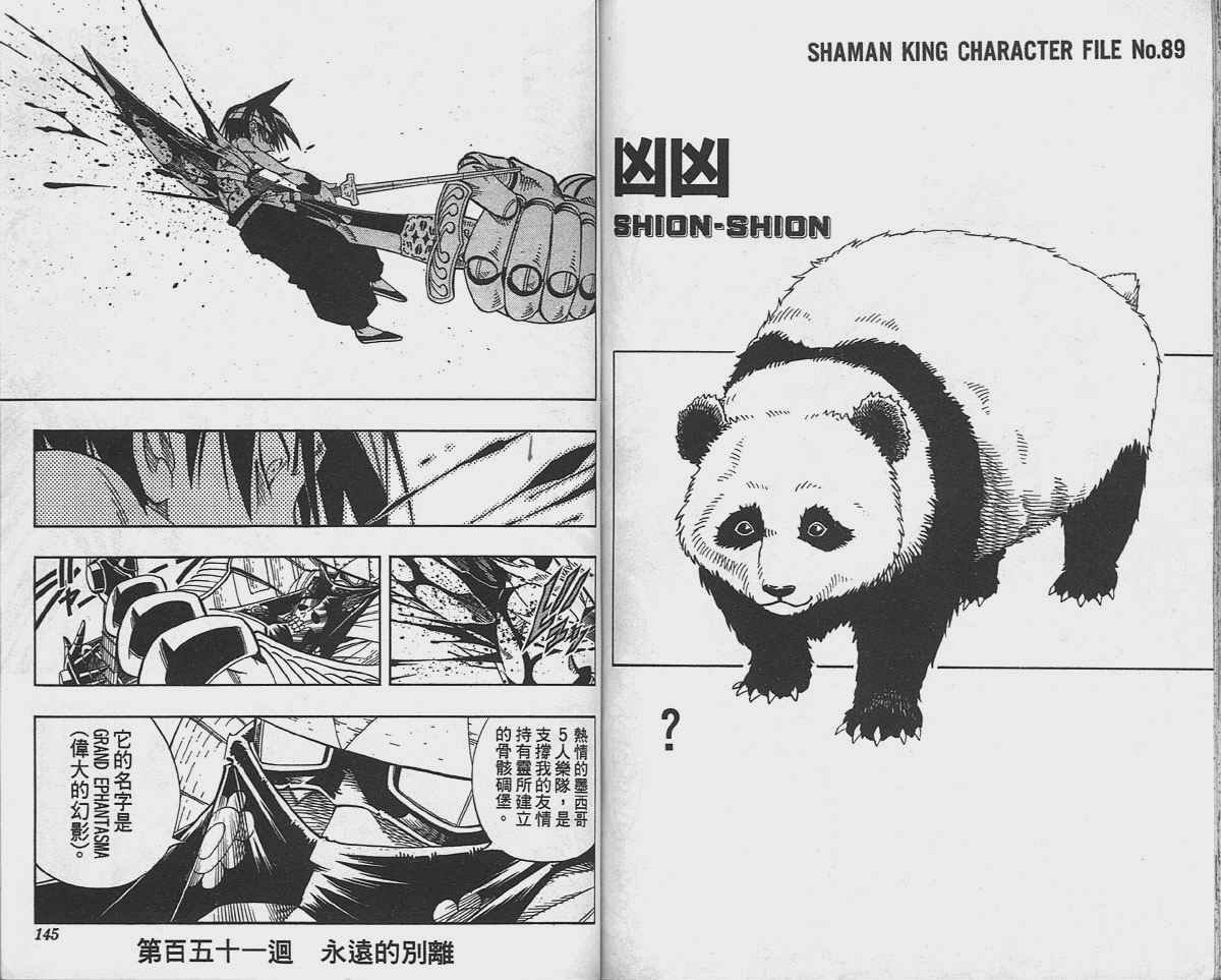 第17卷