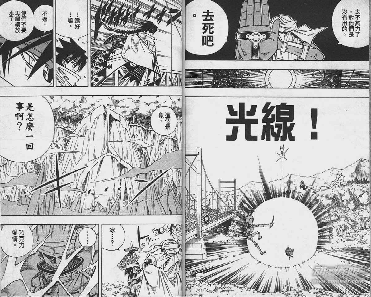 第17卷
