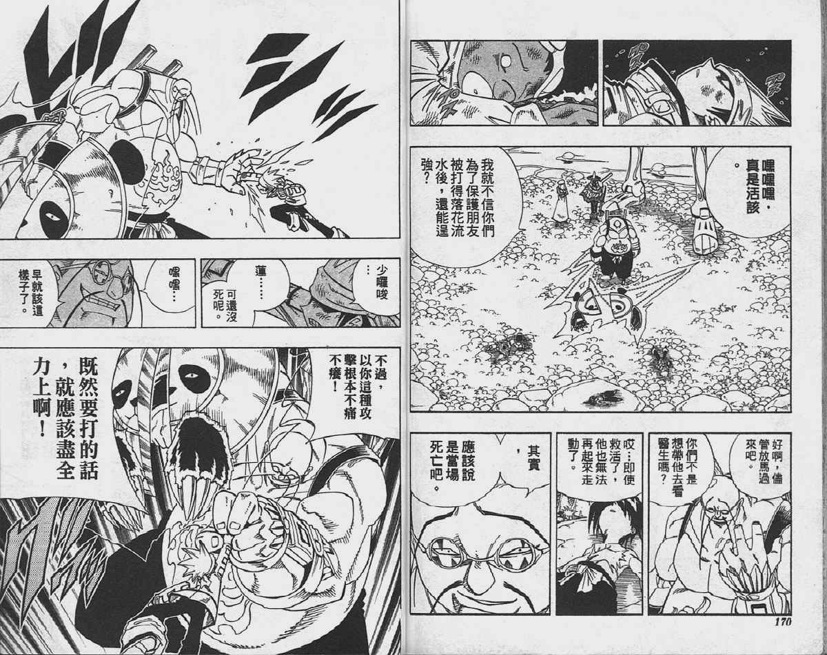 第17卷