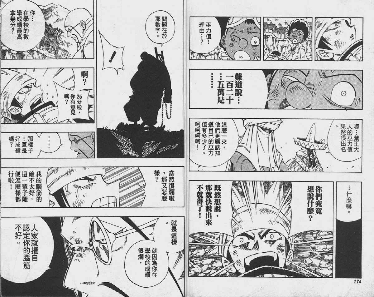第17卷