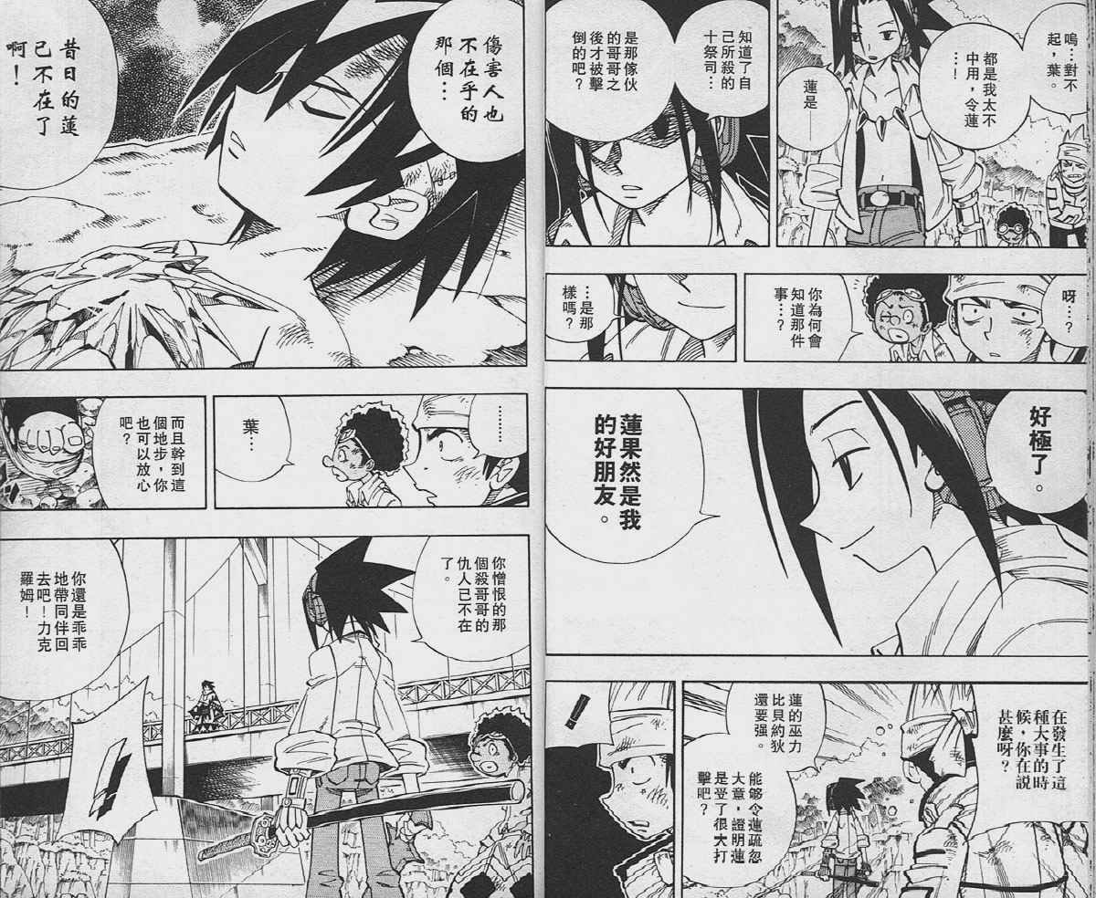 第18卷