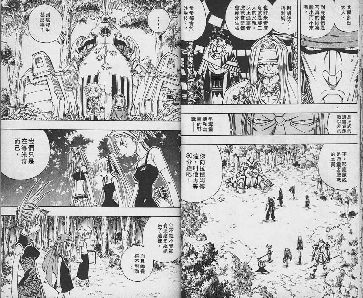 第18卷