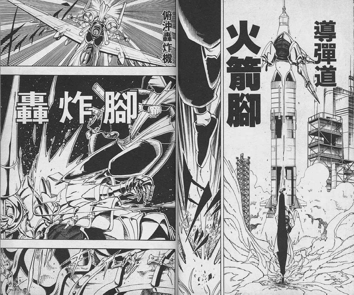 第18卷