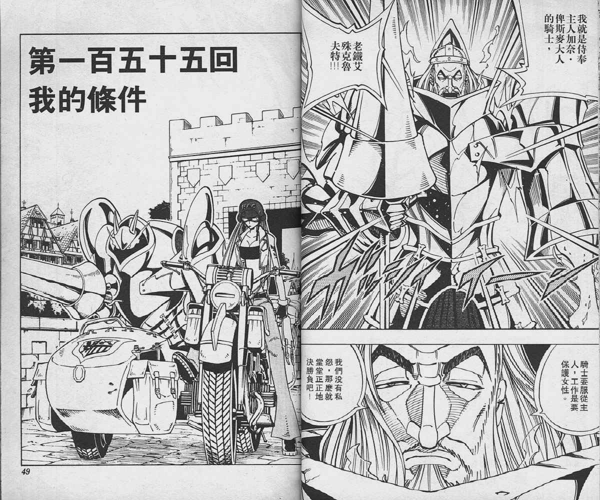 第18卷