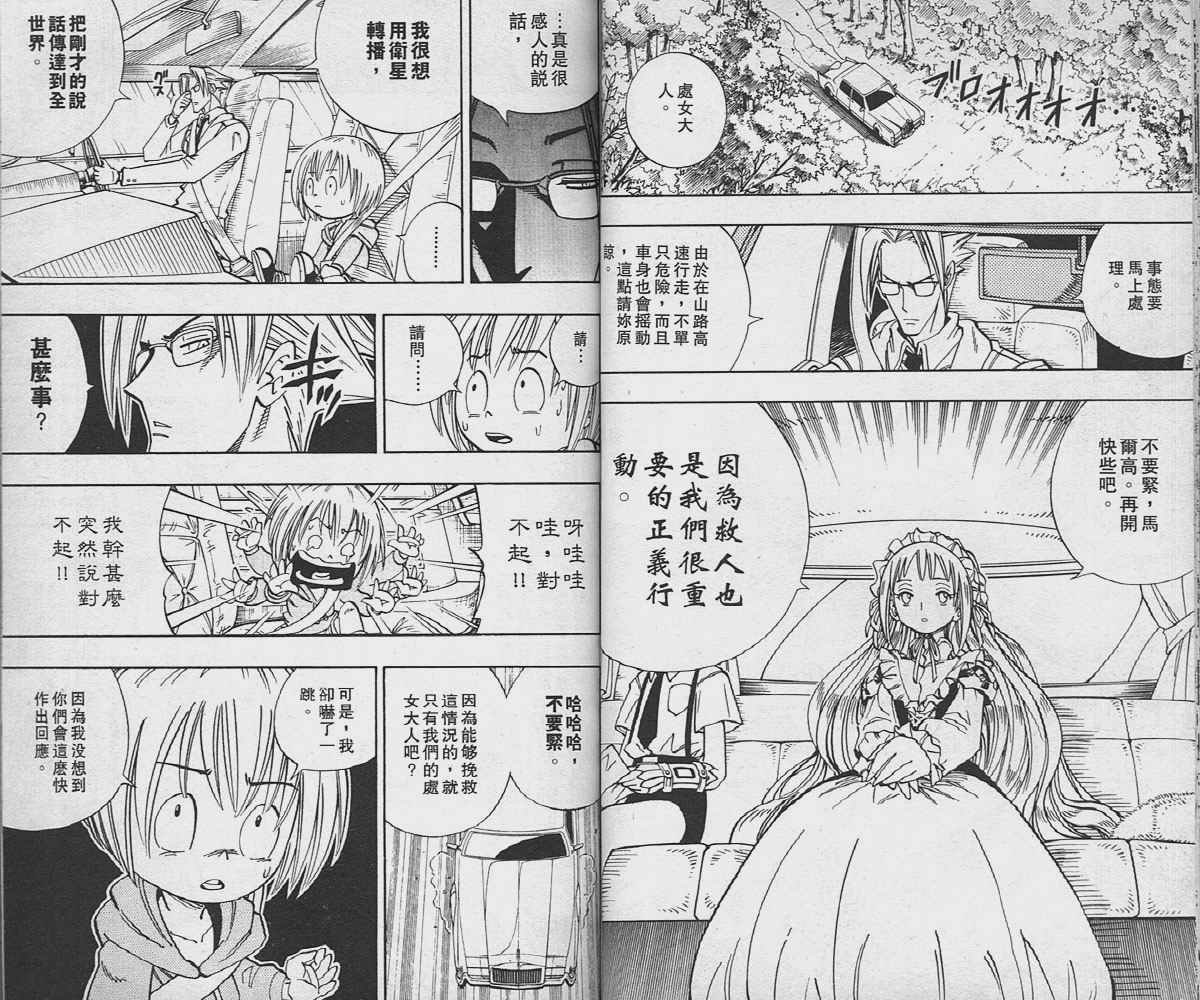 第18卷