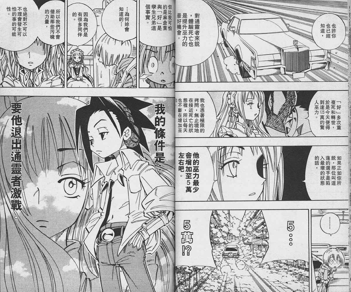 第18卷