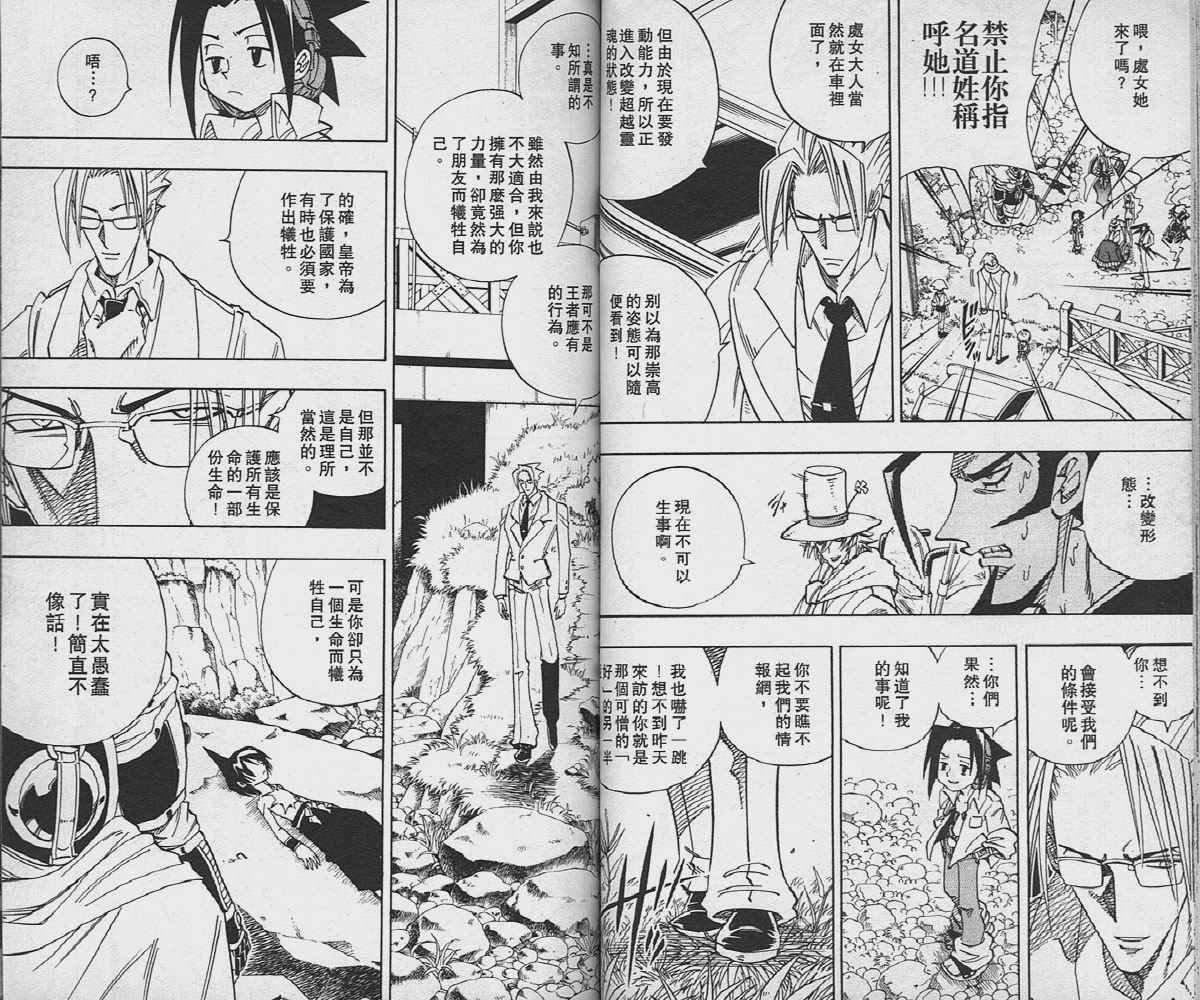 第18卷