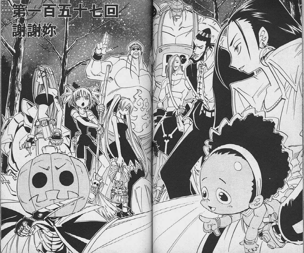 第18卷