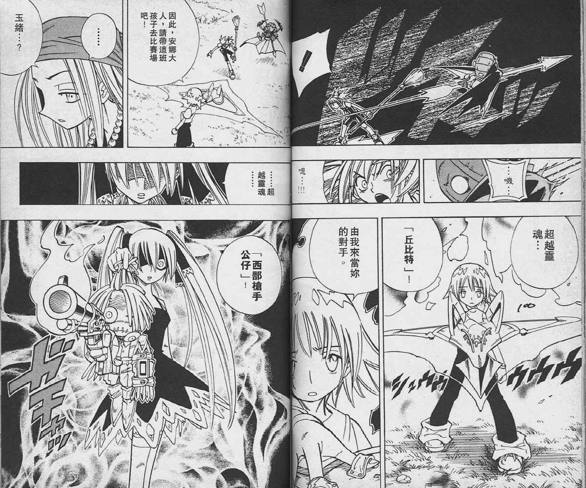 第18卷